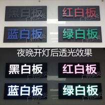 Black and white light transmitted LED digital tube display organic glass plate black frosted matte acrylic plate