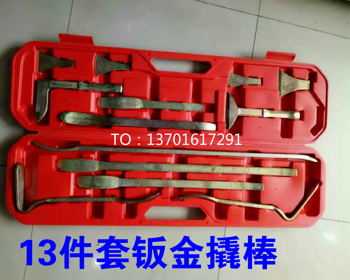 Eastern Liangwu, Taiwan 100 million 13 13 pieces sheet metal prying bar sheet metal tools sheet metal Repair crowbar sheet metal prying bar-Taobao