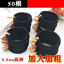 Perm fried hair leather band new personality suitable for temperament ladies head rope small braids base thick black