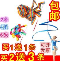 Red Ribbon Red Ribbon ribbon ribbon dance fitness gymnastics length 2-4-6 meters splicing color performance seven color