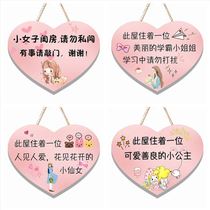 Children Princess Room Bedside Arrangement Wall Adornment Bedroom Door Wall wall Bullying Pendant Girls Heart