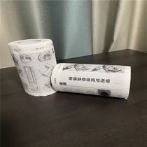 Tsinghua Xueha Fine Arts Toilet Paper Sketch structure Perspective Paper Personality Wood Pulp Toilet Paper Fresh roll paper