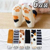 Socks towel floor socks to wear in the evening after night socks with suede Warm Cute Moon Socks Postnatal November