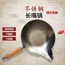 Icing Sugar Hyacinth Cooked Sugar Special Pot Commercial Thickened Sugar Hyacinth Boiler Gas Cooker Gas Oven Dual-use Dip stainless steel