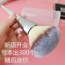 Combination mini soft tool loose paint large size fluffy repair cute set blush makeup brush brush