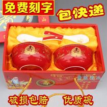 Subowl Custom Birthday Old Man Ceramics Red for Birthday Gift Box Suit Book for lettering the old man wishes for a return to the gift bowl