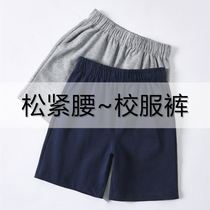 School uniform shorts navy blue boys dark blue trousers childrens elastic waist summer suit pants black gray five-point pants