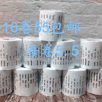 Net Red Schoolmaster English word toilet paper English word paper towel back word toilet paper printed toilet paper 10 volume clothing