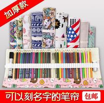 Roll pen bag ancient style dream pen curtain tassel brush Korean fashion roller curtain boys large capacity set color pencil pen
