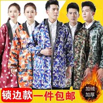 Waterproof and anti-dirty adult mens and womens apron camouflage plus velvet thickened long autumn and winter kitchen work clothes coat