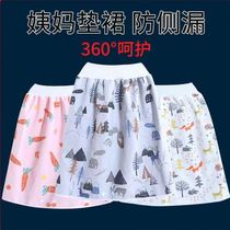 Great Aunt Leakproof Skirt Pants Woman Washable Physiological Coming Months Menstrual Case Fake deity Adults Sepp Urinals Waterproof Side Drain Washable