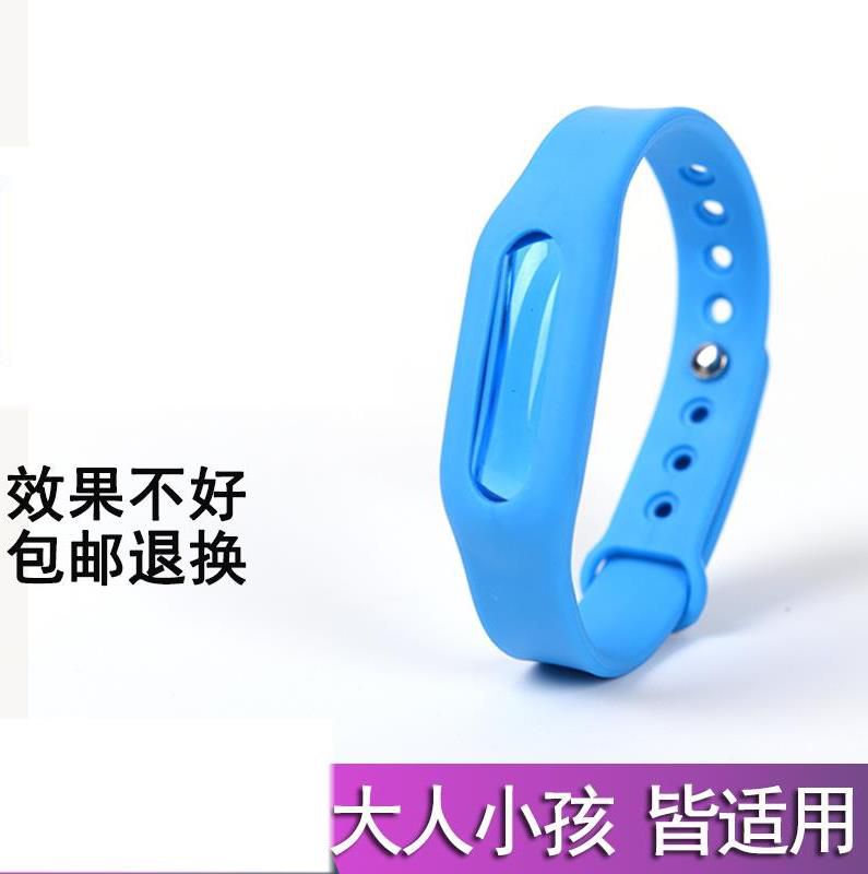 Outdoor mosquito repellent buckle Anti-mosquito bracelet Children and students lice flea bracelet artifact Pregnant woman baby portable mosquito repellent sticker