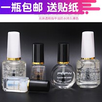 Tasteless stockings nail polish bright oil oxidation transparent tonic armor nail anti jewelry colorless oxidation oil set lasting