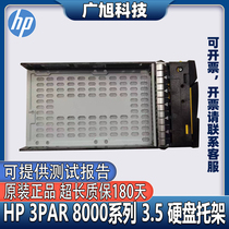 HP 3PAR 8000 Series 3 5 Hard drive bay 710387-001 0974240-05 750795