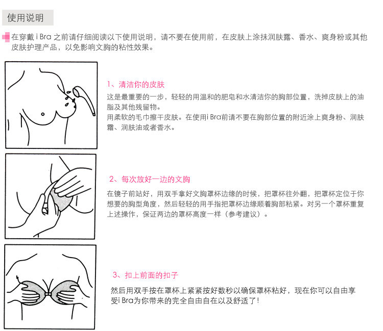 Soutien-gorge invisible jeunes femmes PW601 - Ref 784176 Image 9