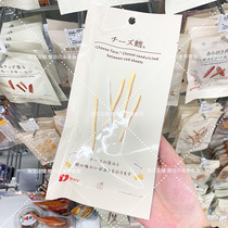 Japan LAWSON Rosen convenience store cheese cod strips a bag of 30g