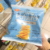 Japan Lake Ikeya Okhotsk Sea salt rock salt flavor potato chips a bag of 58g