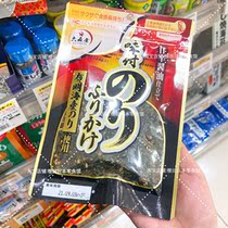Japans Great Mori House with Ming Sea Tweed Mixed Meal with a bag of 27g