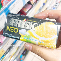 Japanese FRISK NEO mint 35g lemon flavor