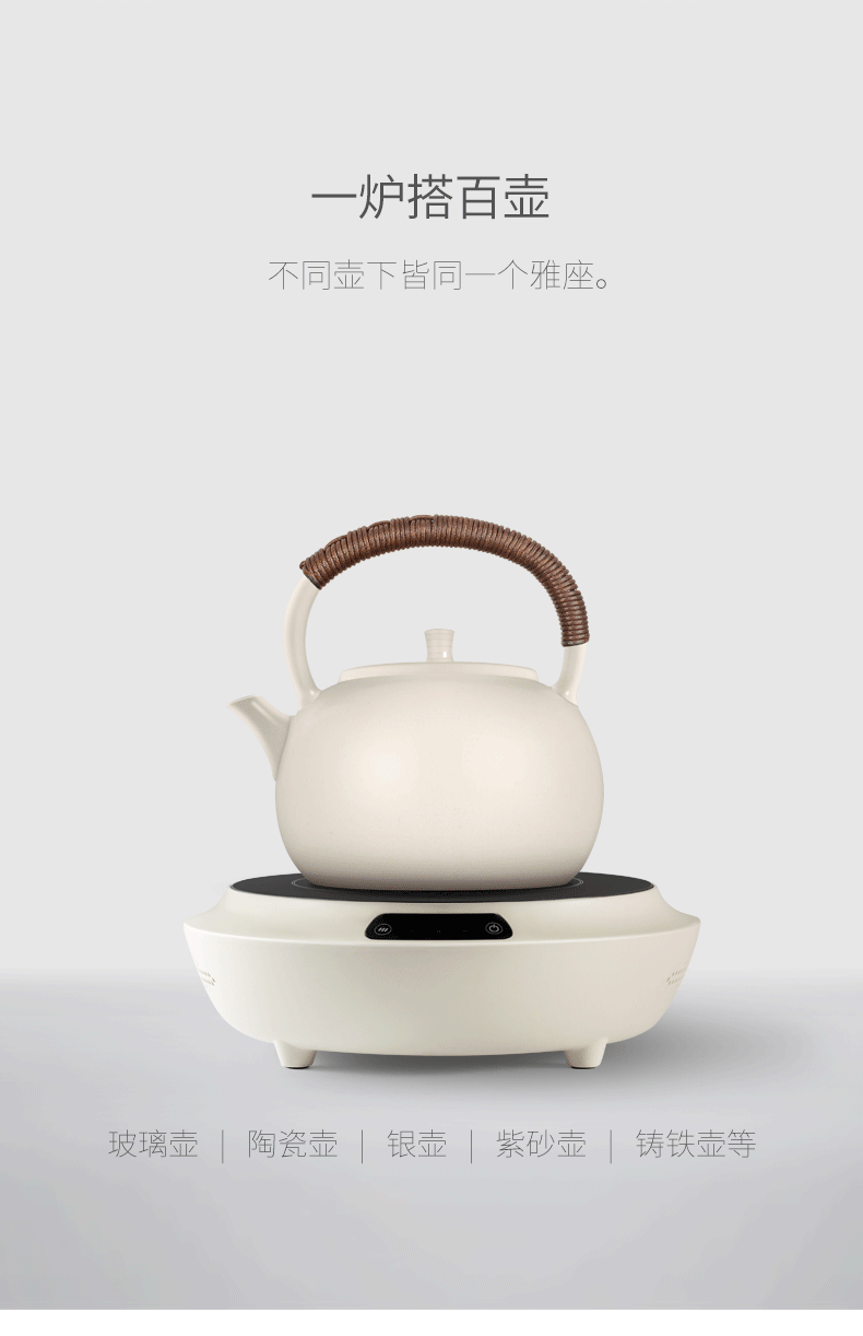 2019 mới nhỏ ngồi bếp điện gốm sứ bếp trà nhà nhỏ bếp điện nhỏ bếp lò trà bán buôn - Bếp điện bếp lẩu từ