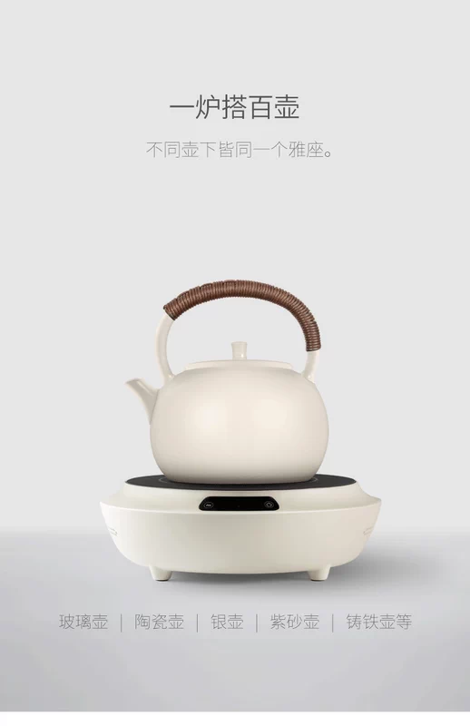 2019 mới nhỏ ngồi bếp điện gốm sứ bếp trà nhà nhỏ bếp điện nhỏ bếp lò trà bán buôn - Bếp điện