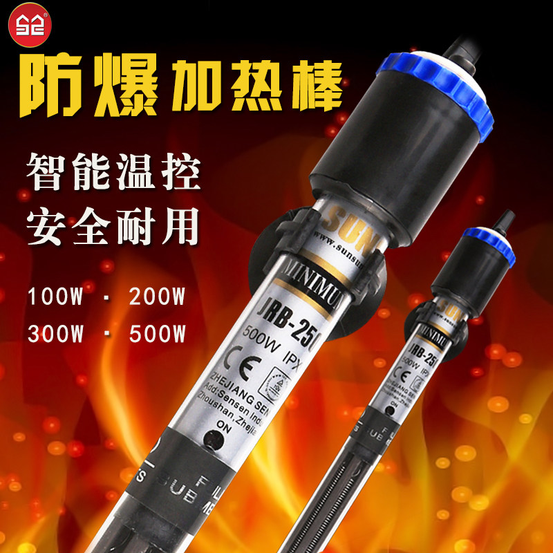Fish Tank Heating Rod Sensen Automatic Thermostatic Explosion Protection Heating Rod Turtle Aquarium Heater Mini Mini