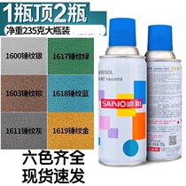 Sanhe self-painting Hand automatic painting Hammer pattern color hammer pattern Silver hammer pattern Brown hammer pattern Gray hammer pattern Blue hammer pattern Gold