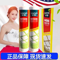 Sanhe glass glue 995 neutral weather-resistant structural silicone sealant High temperature black porcelain white transparent gray