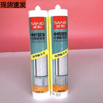Sanhe glass glue TB798 neutral decorative silicone sealant Door and window caulking integrated ceiling high elastic 1 bottle