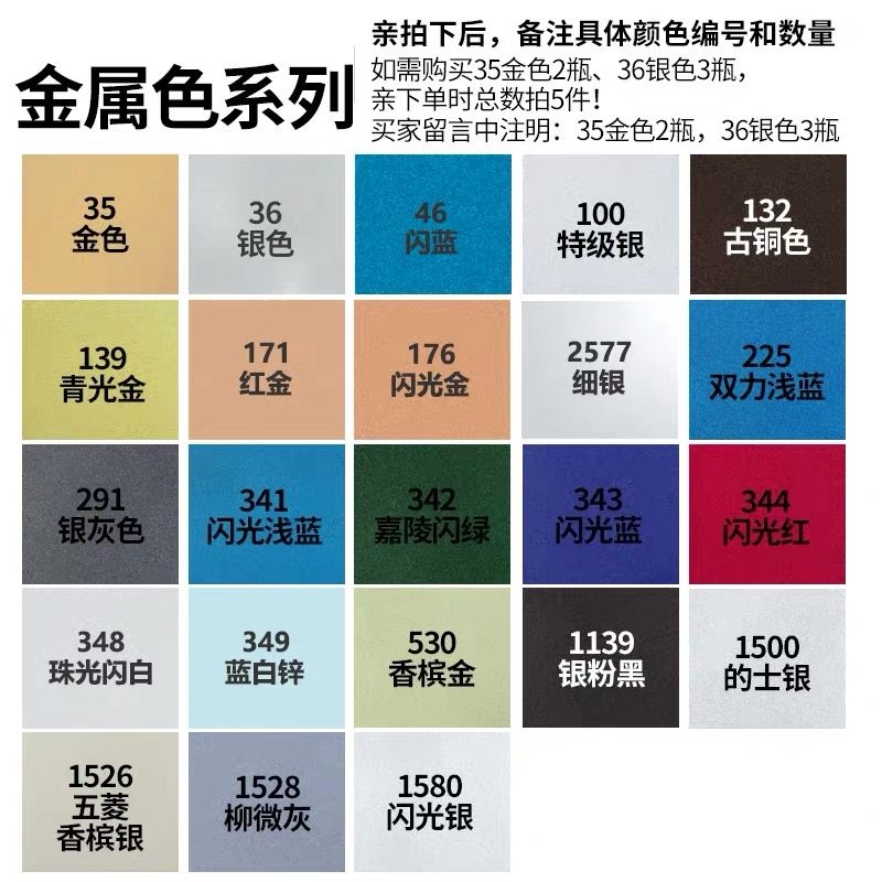 Sanhe spray paint tank Hand spray paint tank Metallic silver model paint car repair 350ml