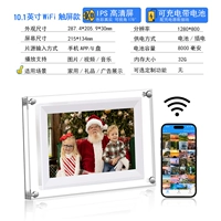 Батарея, 10 дюймов, сенсорный экран, 32G