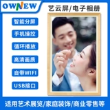 Учебная ассоциация собственной эшеносовой ассоциации yzhen вместе