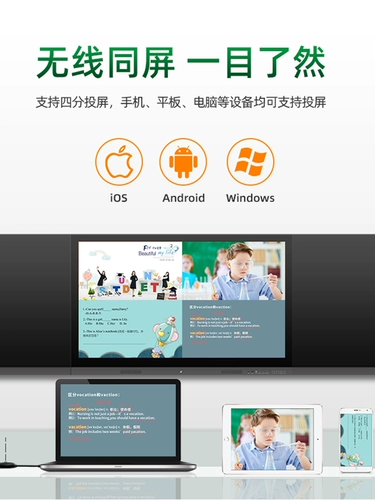 Smart Black Board Электронная доска с сенсорным экраном Мультимедиа.