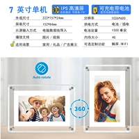 Батарея, 7 дюймов, 4G