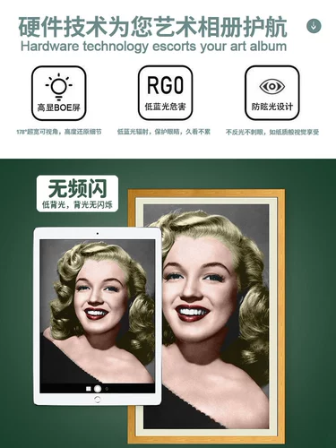 Boe Boe Painting Экран бумажный экран висят картинка Электронное альбом игрок свадебная фотография высокая цифровая фотомочка