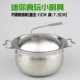 Đồ chơi nhà bếp nhỏ Thực phẩm Nhật Bản Chơi thực sự nấu nhanh Bắt tay với trẻ em Nhà House Đồ dùng nhà bếp bằng thép không gỉ