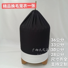 Кейдж костюм 精品广笼换毛笼衣笼布36公分大号遮光透气黑色白画眉鸟八鹩哥通用 Dacheng