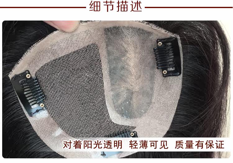 Extension mèches - Ref 219865 Image 17