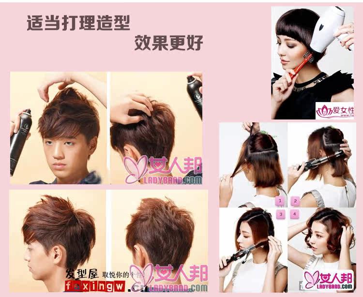 Extension mèches - Ref 219865 Image 22