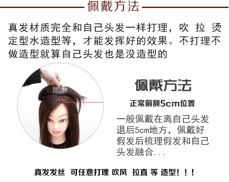 Extension mèches - Ref 219865 Image 21