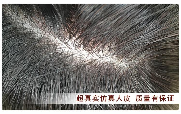 Extension mèches - Ref 219865 Image 19