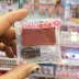 Nhật Bản Ida canmake má hồng pw38 màu mận cắt chị em má hồng đơn sắc pw41 mặt trời tự nhiên màu đậu đỏ - Blush / Cochineal