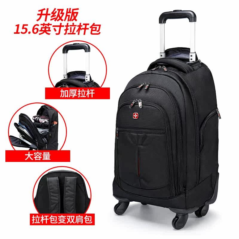 Pull Rod Double Shoulder Bag Universal Wheels Large Capacity Travel Travel Bag Men And Women Super Light Dual-use Den Chassis Student School Bag