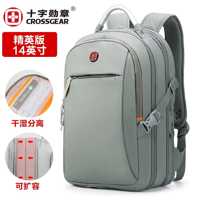 Double Shoulder Bag Men's Bag Business Casual Business Travel Big Capacity Travel Bag Women High-end Multifunction Capacity Expansion Computer SHOULDER bag