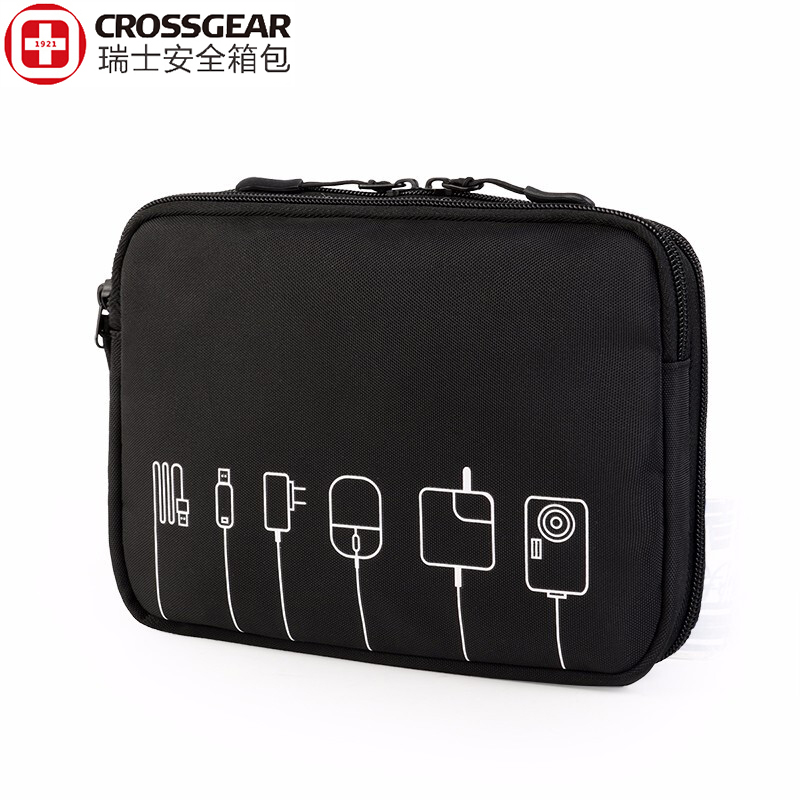 Data cable storage bag portable mobile phone charger mobile power digital accessories hard disk headphones finishing bag artifact