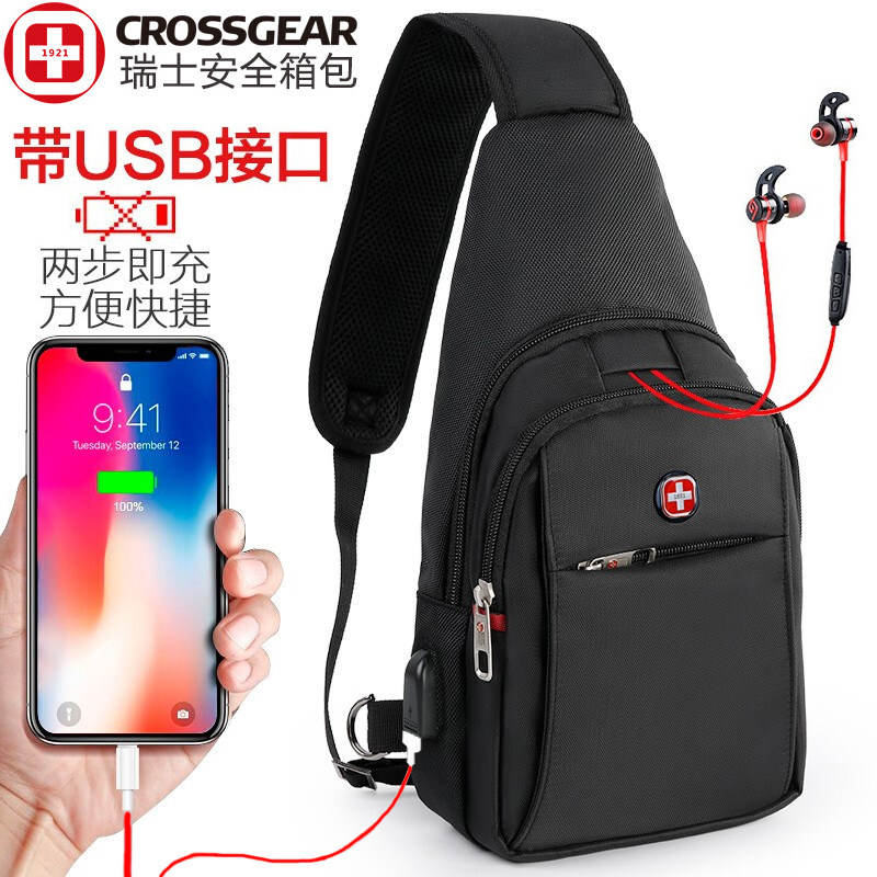 Brock Male 2021 new male bag summer fashion chest bag large capacity sport Han bag small bag bag