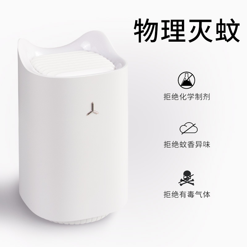 Mosquito Killer Lamp Home Indoor Bedroom Photocatalytic Mosquito Kstar Physics Mosquito Repellent Mosquito Repellent baby pregnant woman