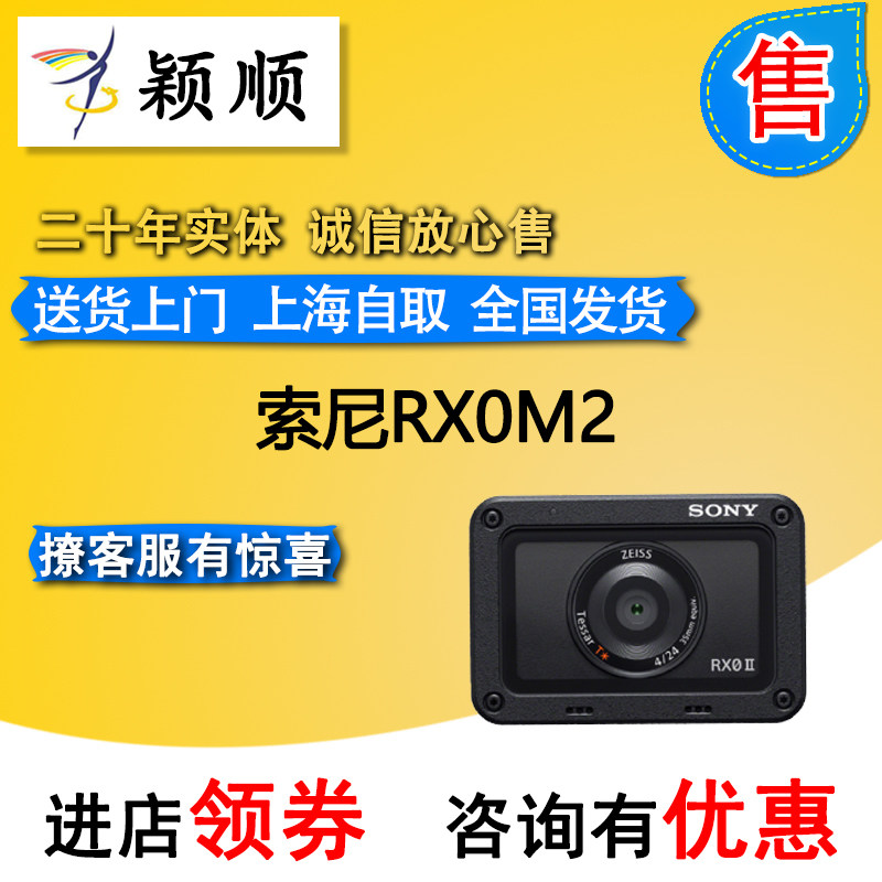 Sony Sony DSC-RX0M2 RX0 II Mini Black Card Digital Camera 4K Vlog Video Rugged