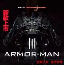 TILTA MAX Iron Iron Iron Warrior 3 0 Mechanical Exoskeleton Triaxial gyroscope shock absorption vest for three generations