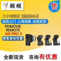 Round Beauty Road Wireless and Joule PDMOVIE Remote Air Pro 3 Professional High Precision